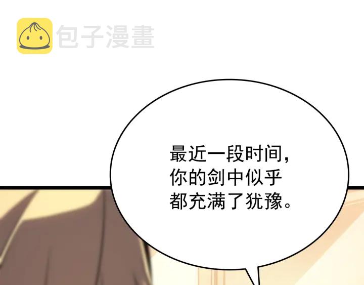 第155话 唯一的朋友47