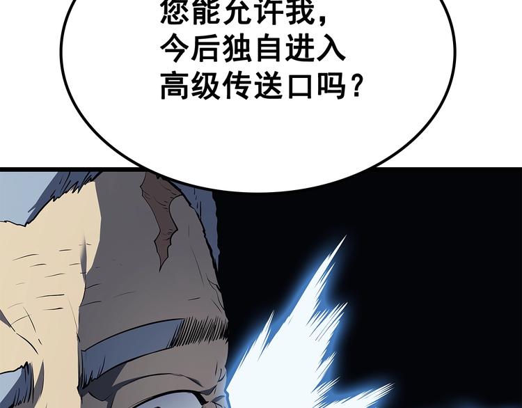 第121话 误会135