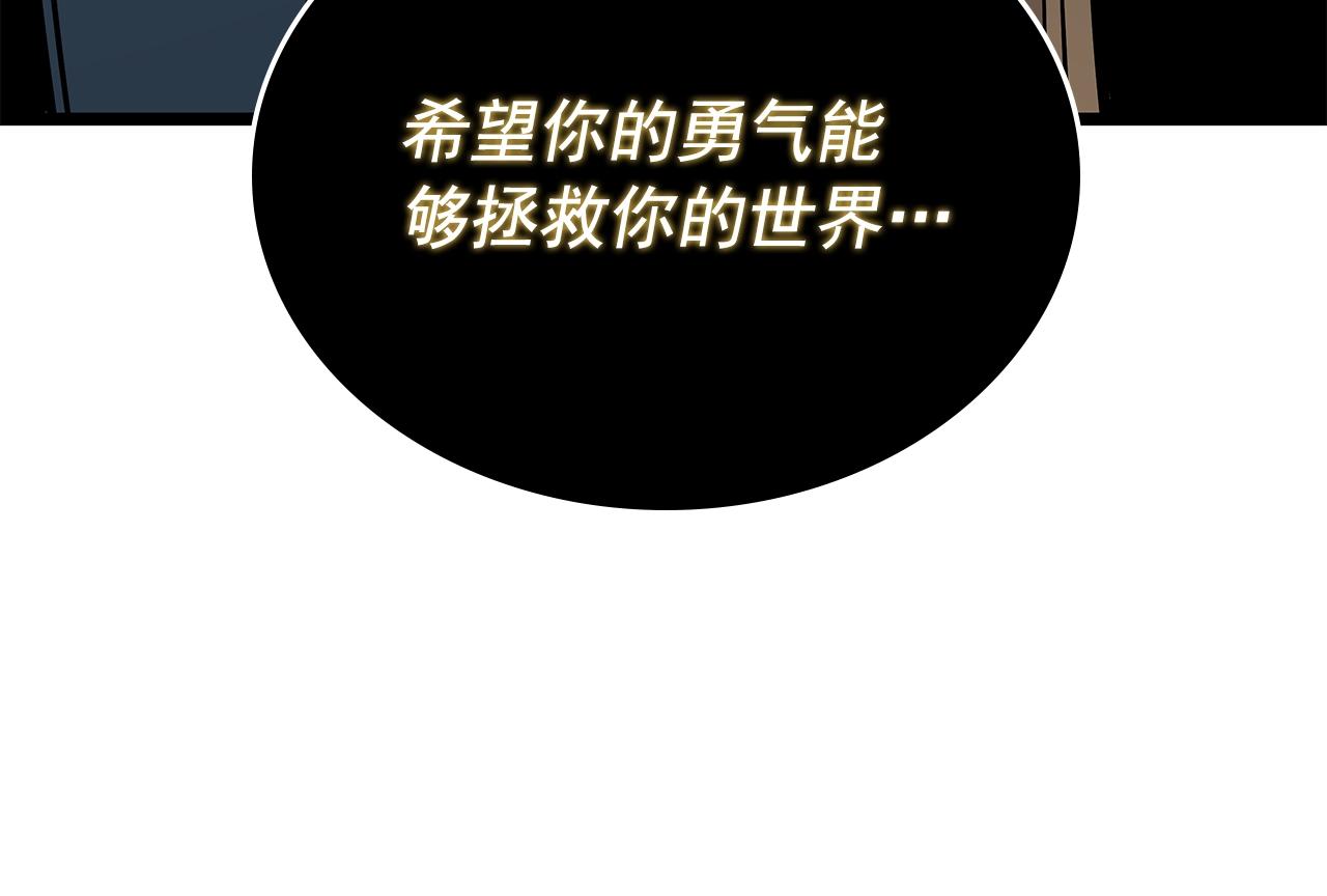 第177话 请求207