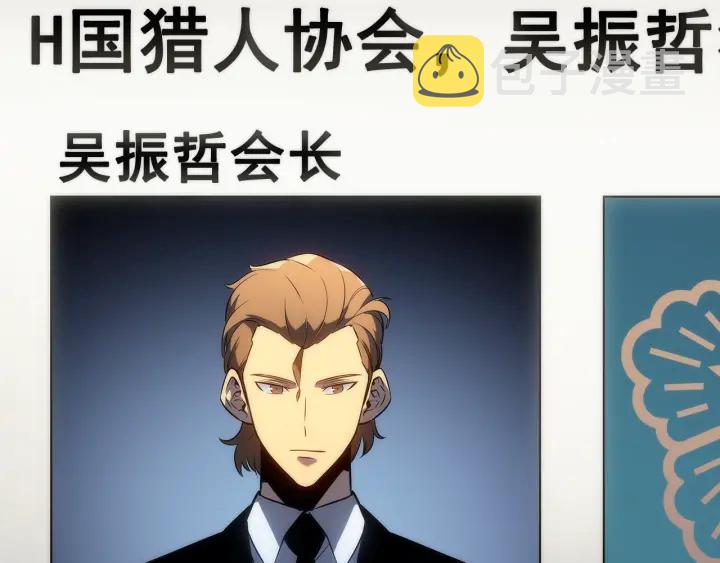 第153话 卡米什的愤怒3