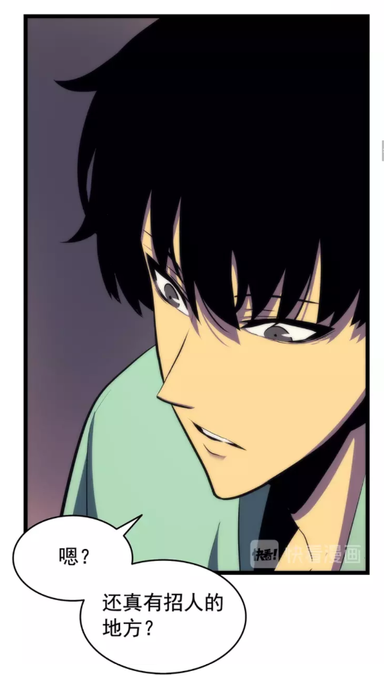 第65话 S级矿工19