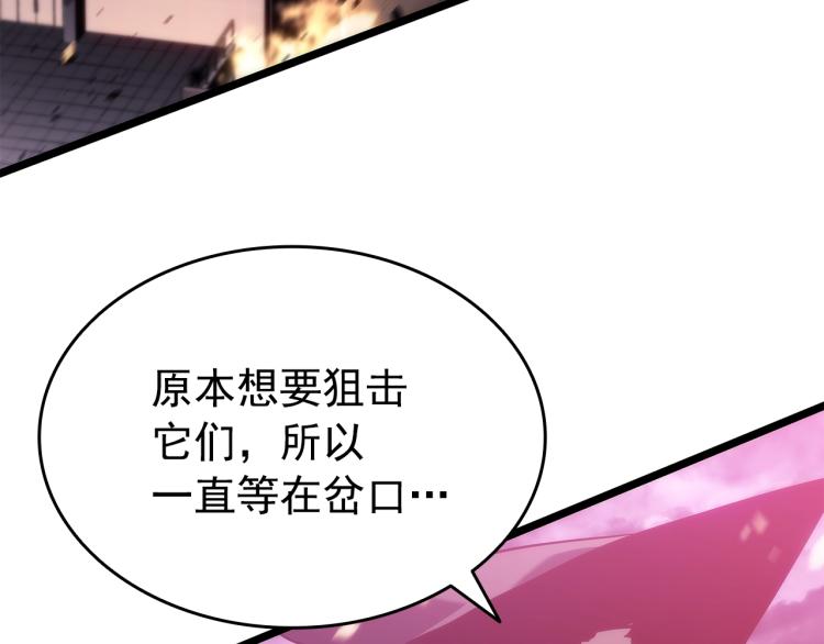 第160话 落幕56