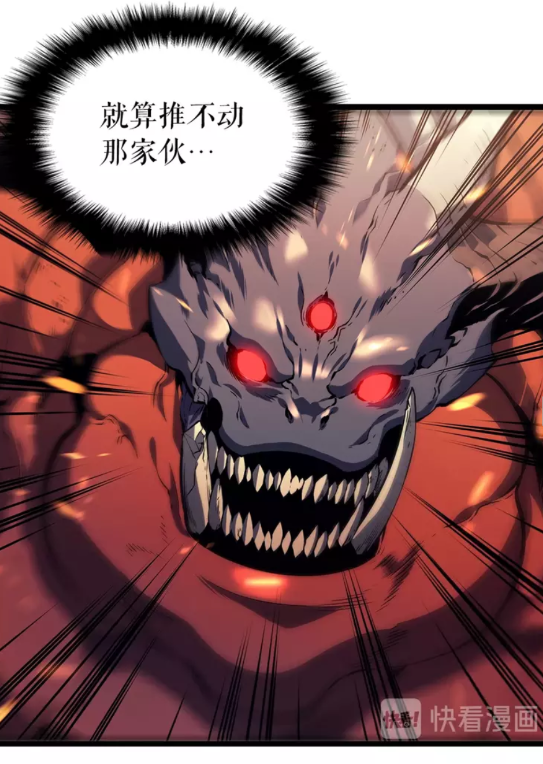 第59话 火神之死44