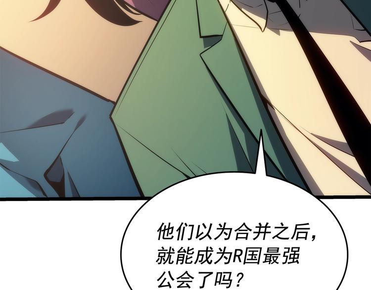第123话 共享翻车36