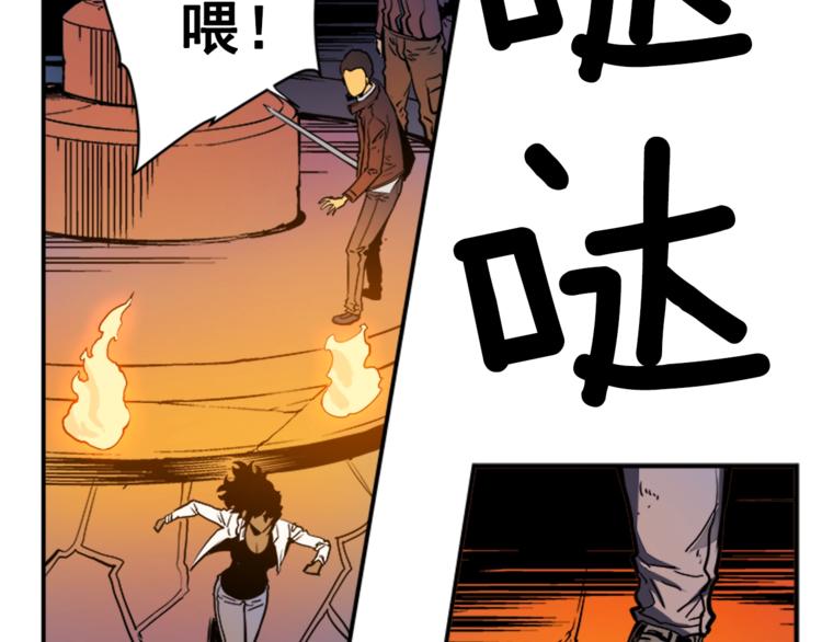 第9话 出口打开了38