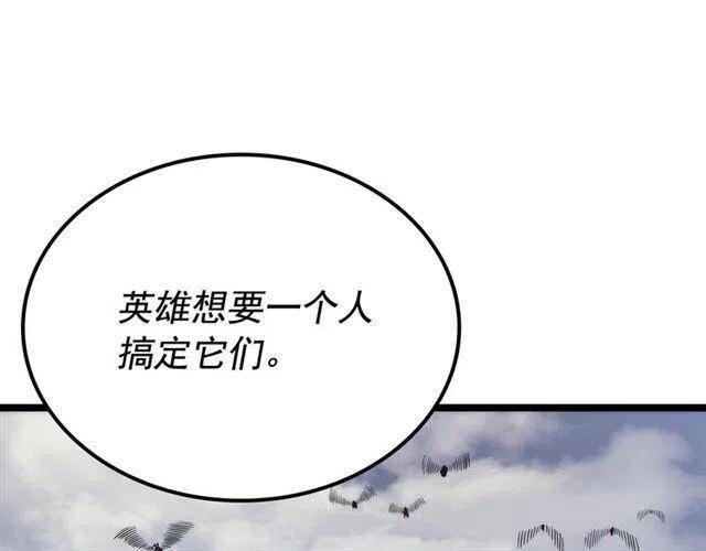 第107话 狩猎计划14
