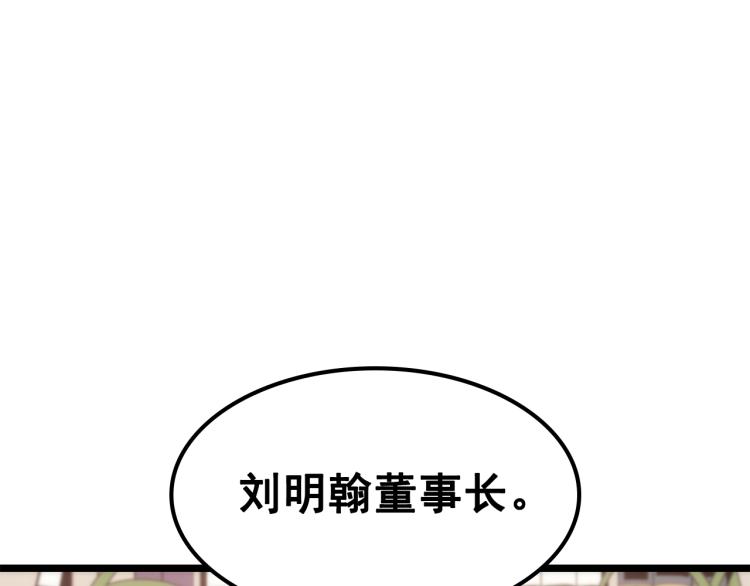 第132话 选择（1）157