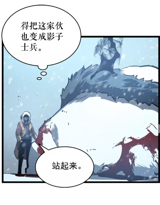 第51话 魔兽士兵57