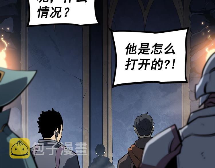 第124话 再战神庙150