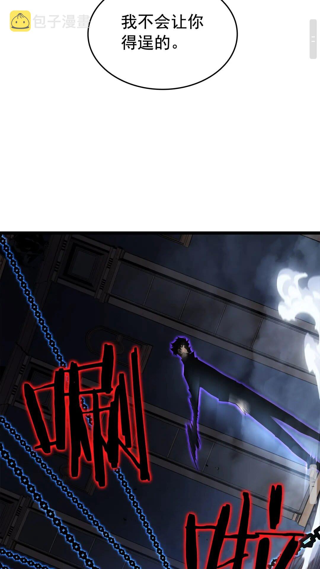 第138话 灾难76