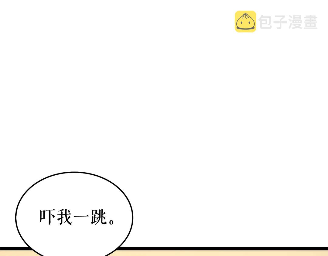 第119话 恐惧之物78