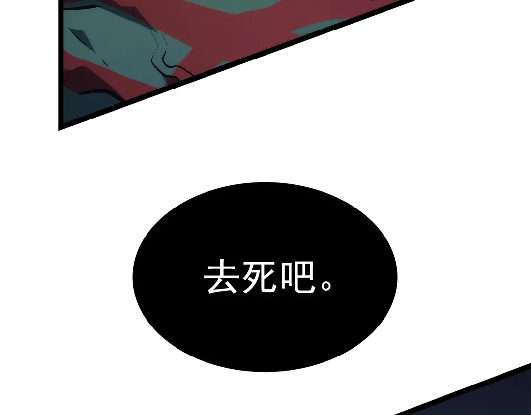 第119话 恐惧之物189