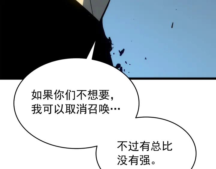第118话 全速！188