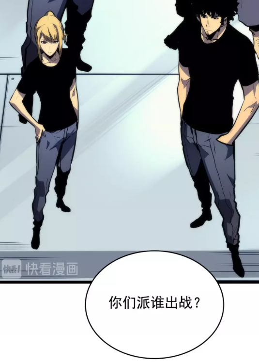 第91话 S级，对练！69