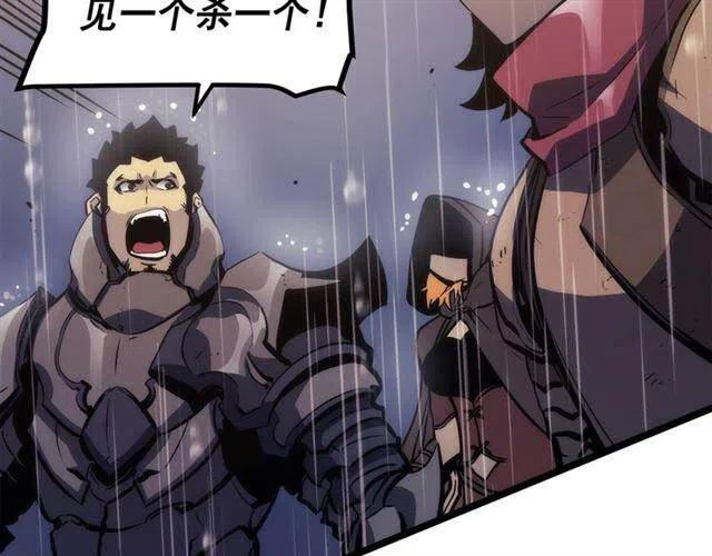 第106话 贝尔148