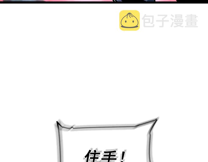 第114话 失控的蚂蚁164
