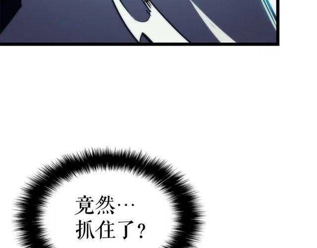 第99话 邪恶蚂蚁127