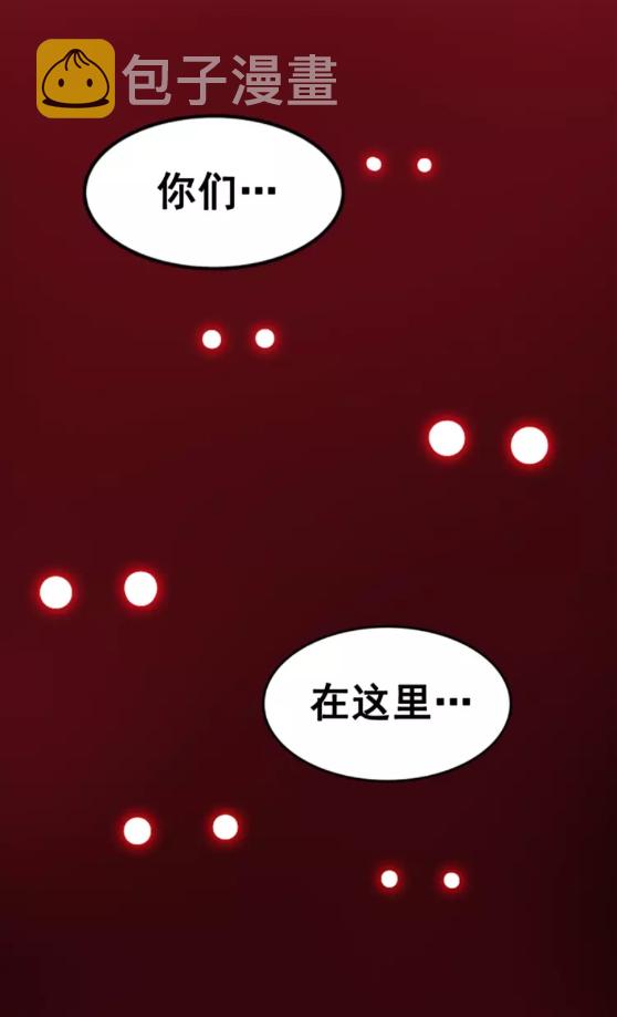 第29话 人和魔兽60