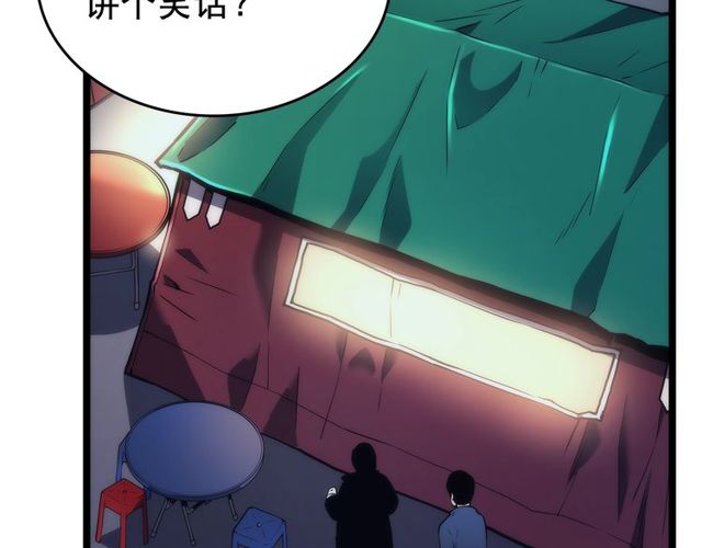 第89话 复苏的季节9