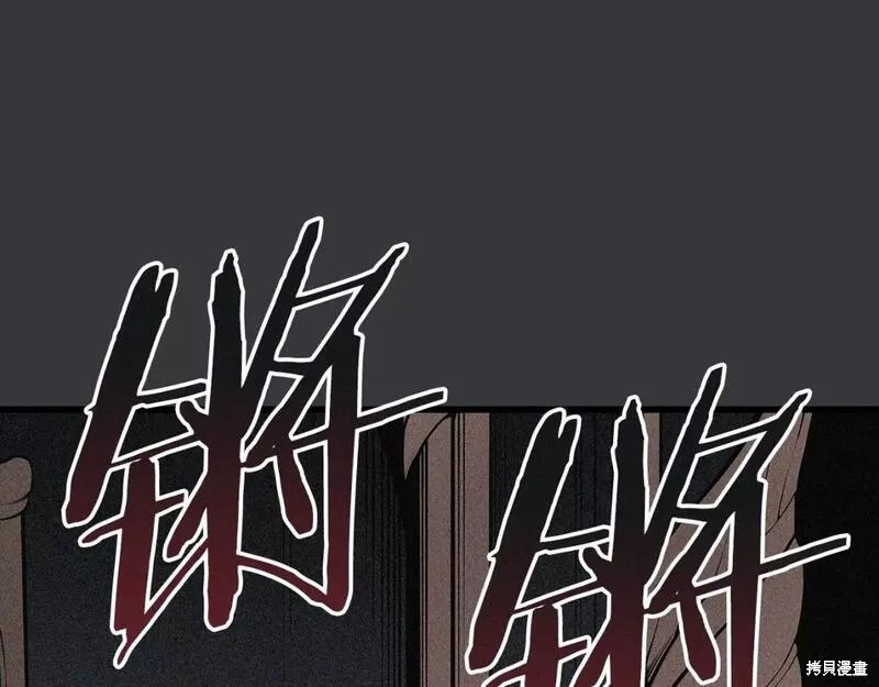 番外8199