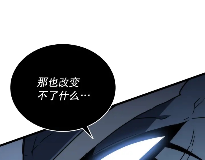 第150话 会长被刺240
