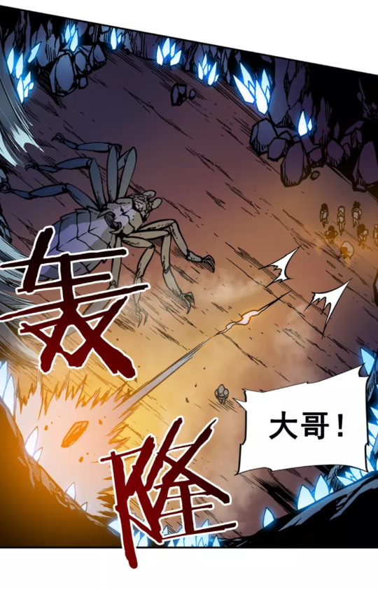 第23话 紧急任务36