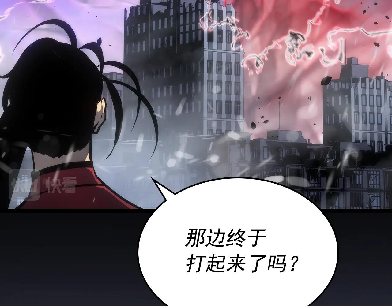 第173话 龙惧70
