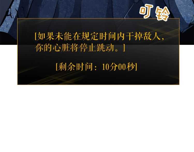 第126话 设计者250
