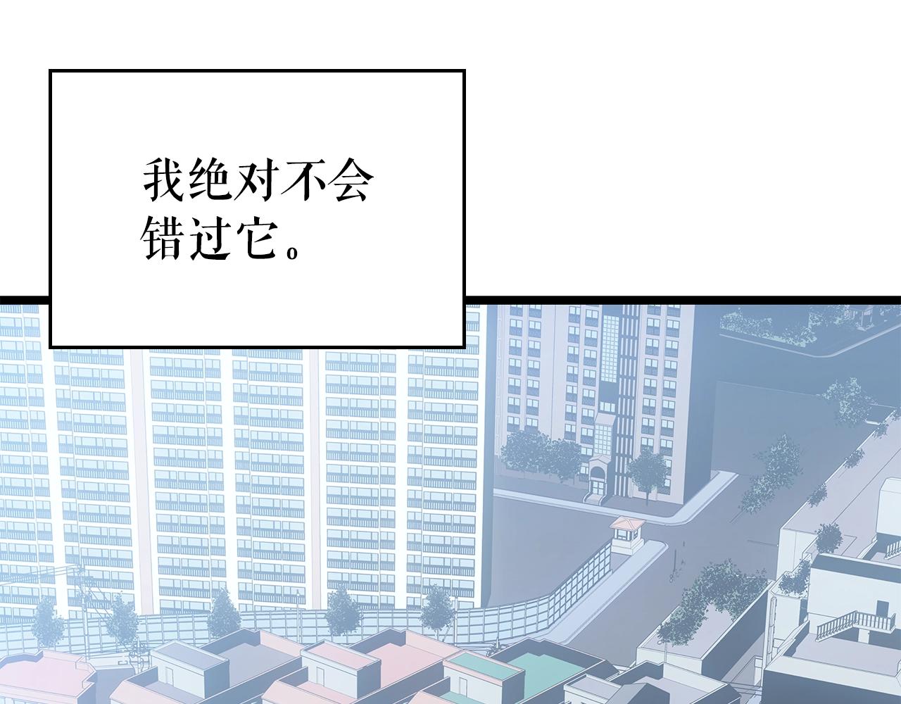 第178话 虚无世界27年87