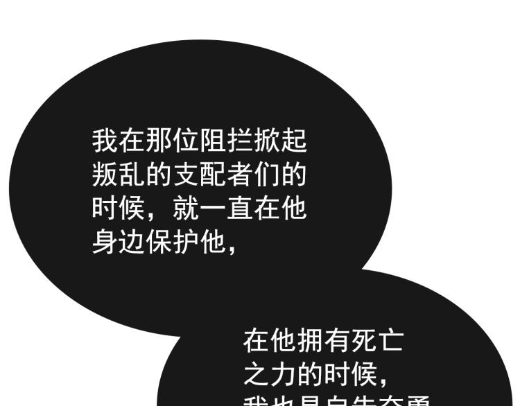 第168话 战争的真相75