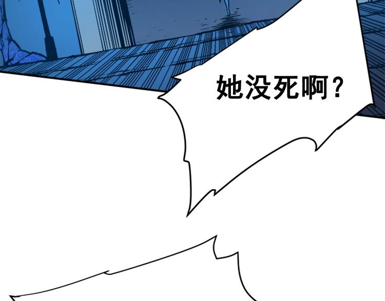 第9话 出口打开了48