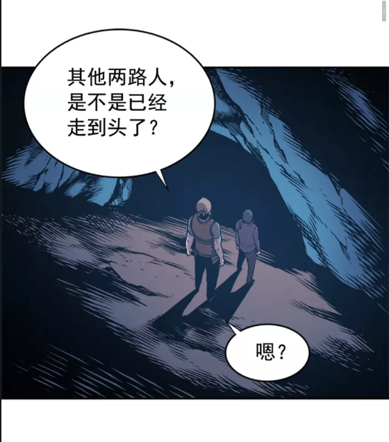 第30话 杀的欲望3