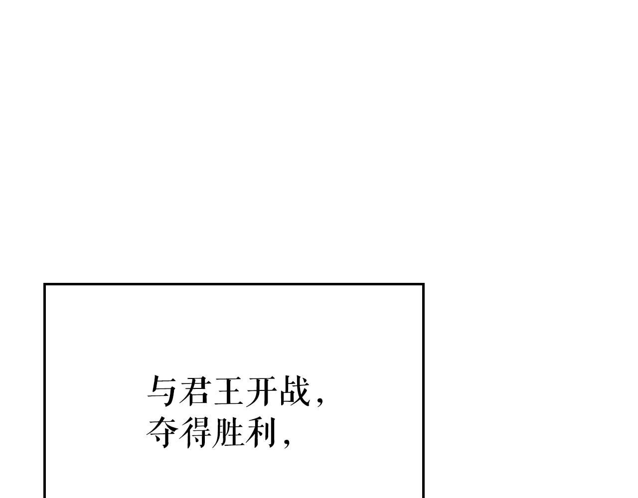 第178话 虚无世界27年142