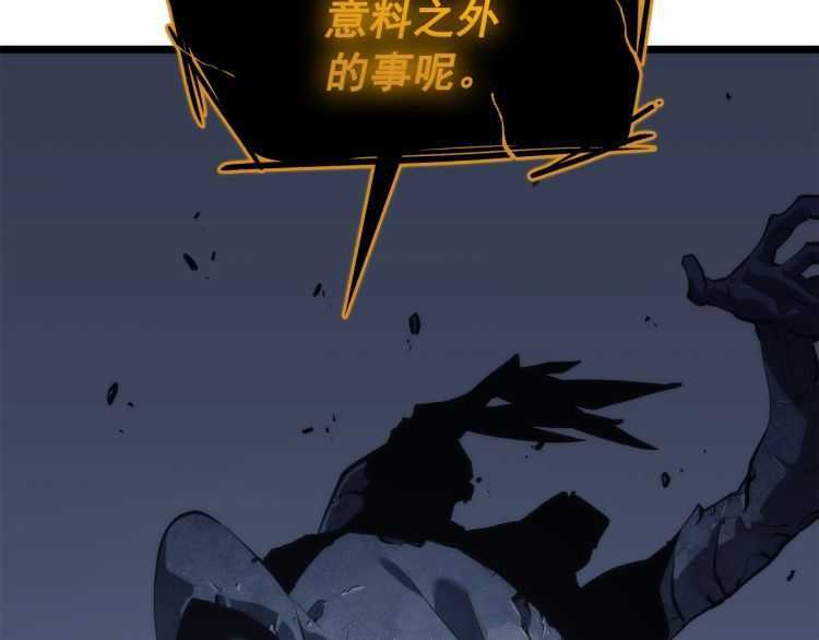 第128话 记忆数据229