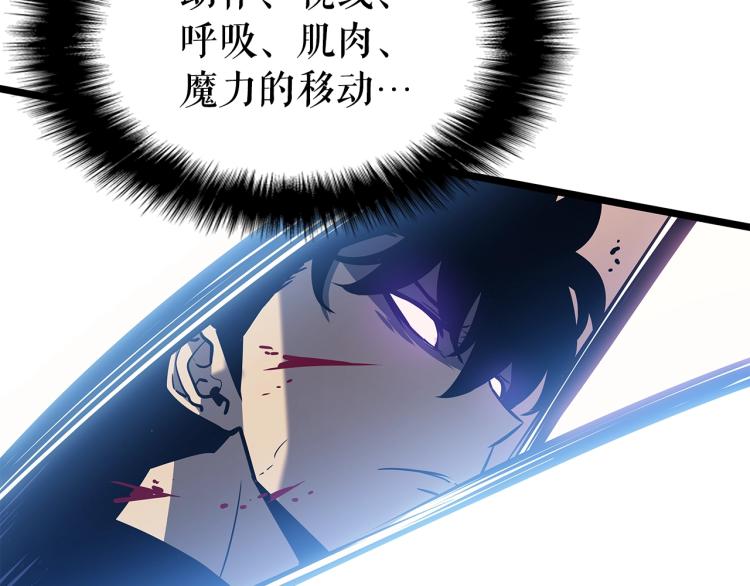 第160话 落幕240