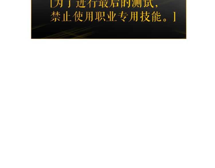 第125话 我是谁119