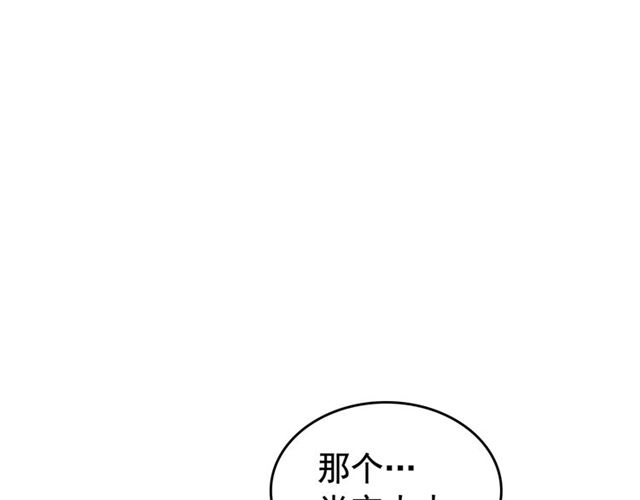 第84话 影子升级！161