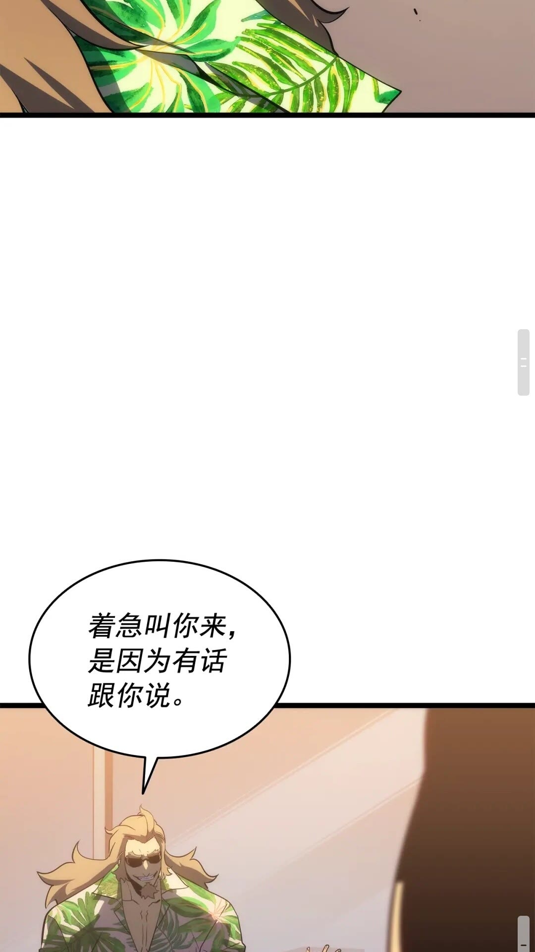 第141话 全球会议61