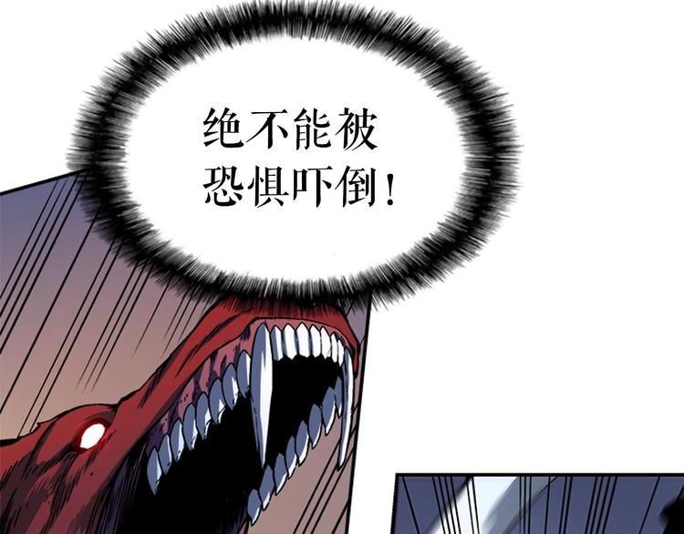 第13话 单人solo狼人82