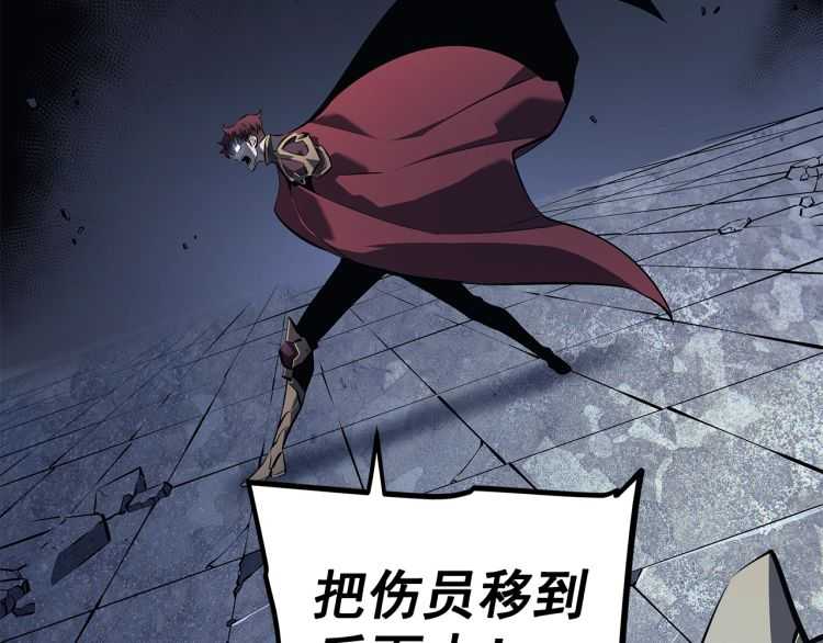 第129话 视角55
