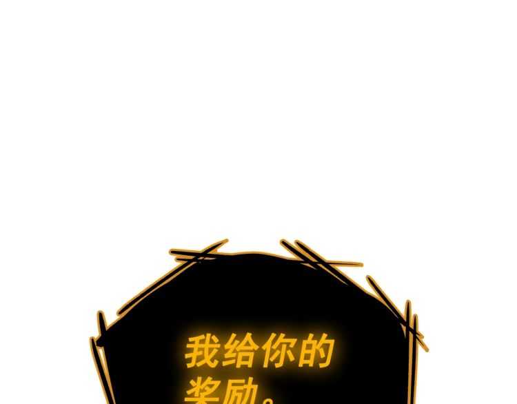 第125话 我是谁108