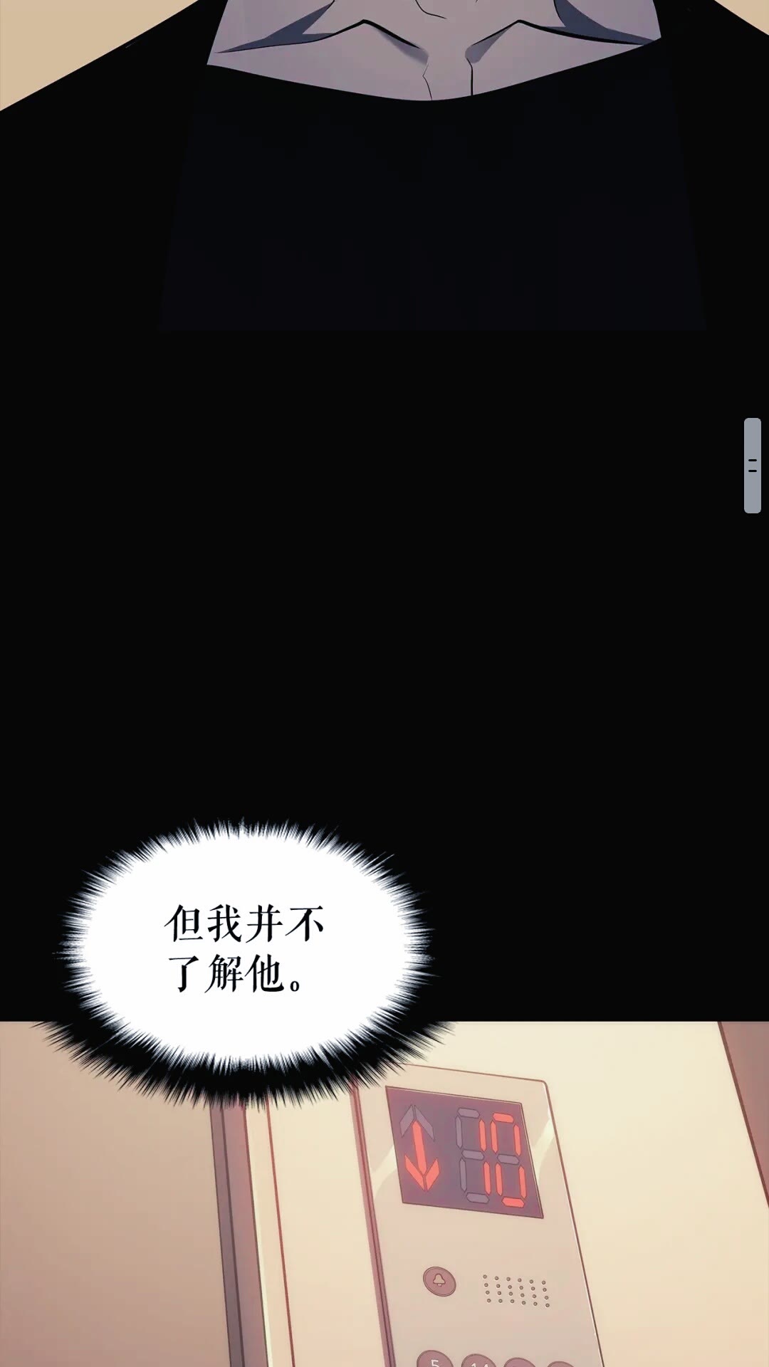 第133话 选择（2）49