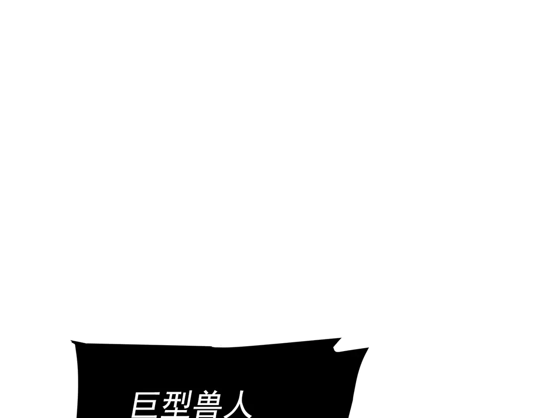 第119话 恐惧之物168