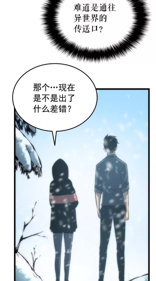 第48话 雪地白鬼17