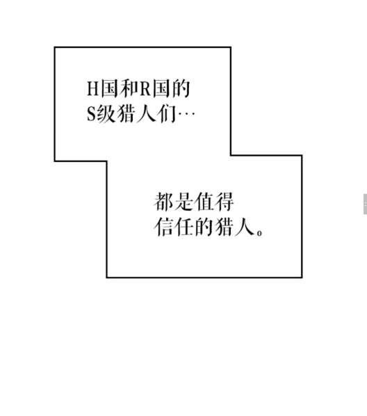 第96话 蚂蚁怪物32