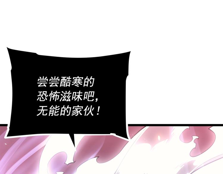 第164话 复活163