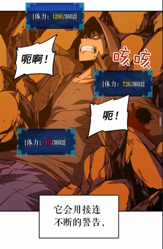 第27话 地狱的守门犬40