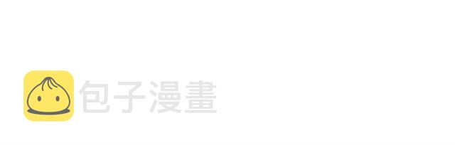 第109话 极限99