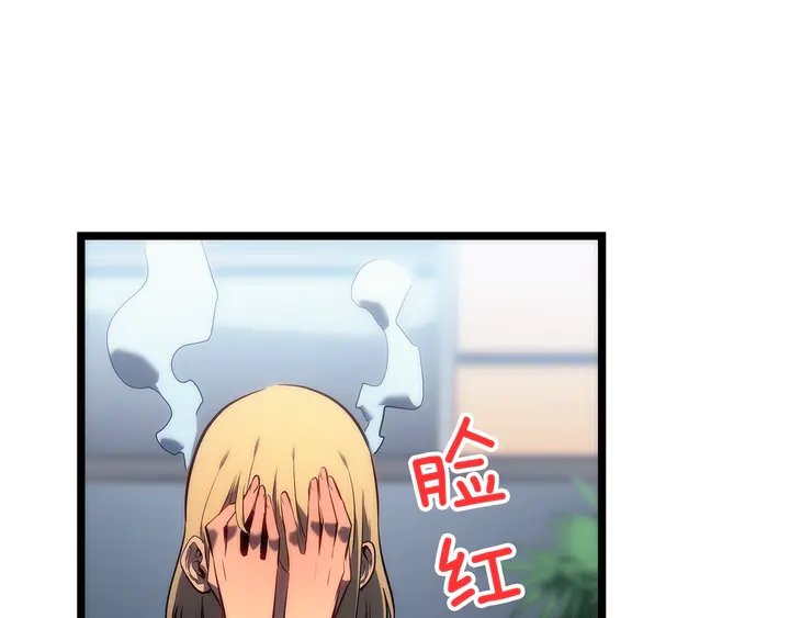 第112话 单身汉公会209