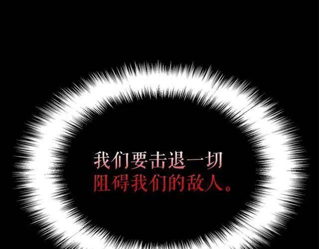 第94话 进化的蚂蚁73
